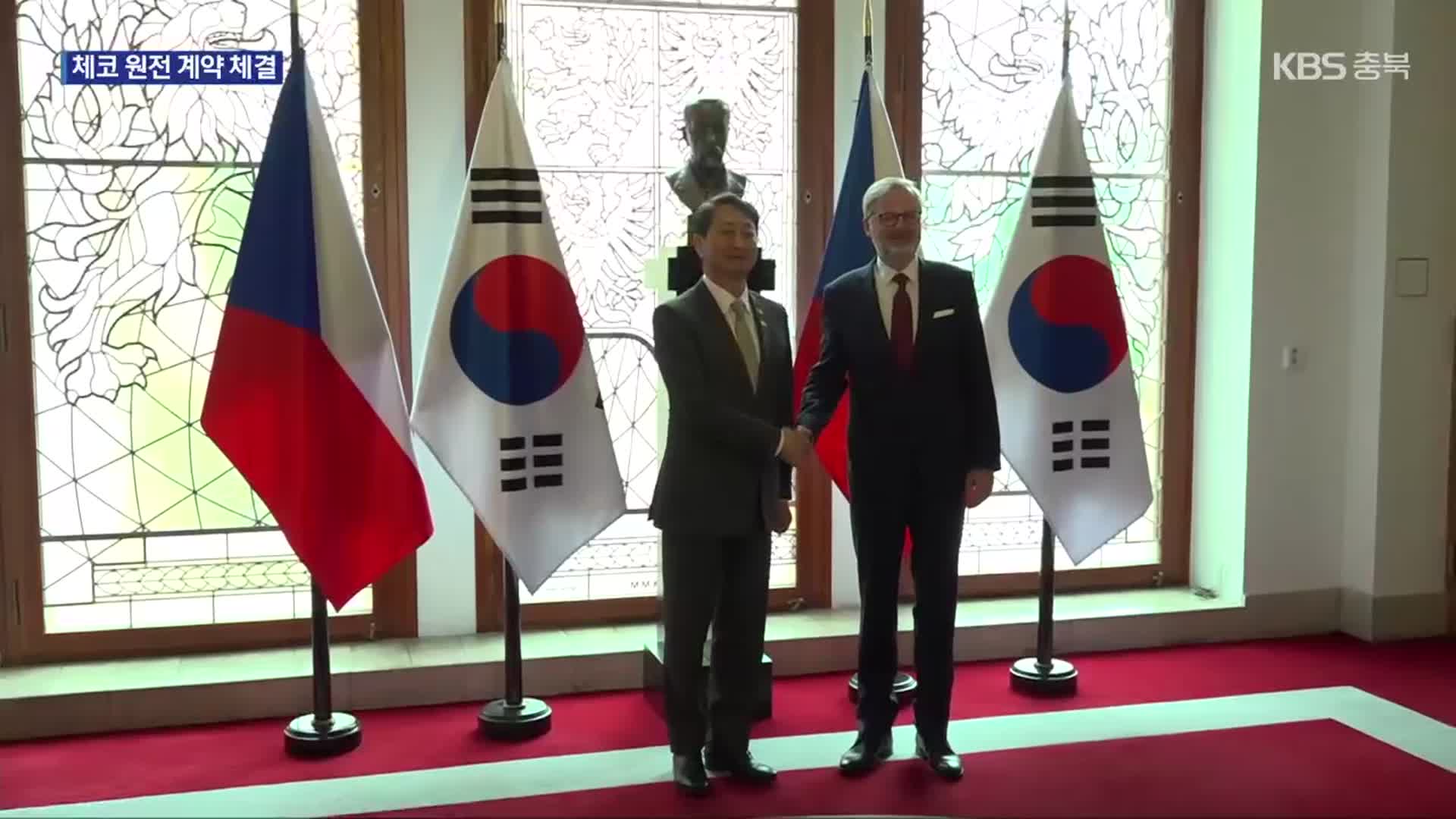 체코 원전 우여곡절 끝에 계약 성사…‘계약 무산’ 한 달만