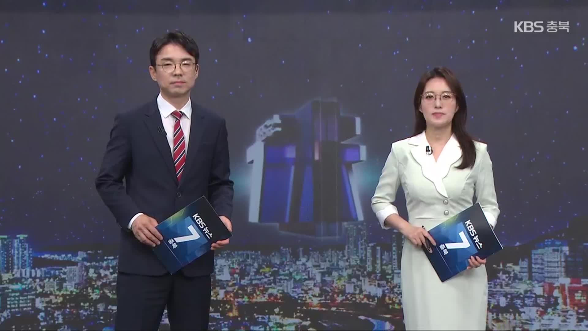 [뉴스7 충북 클로징]