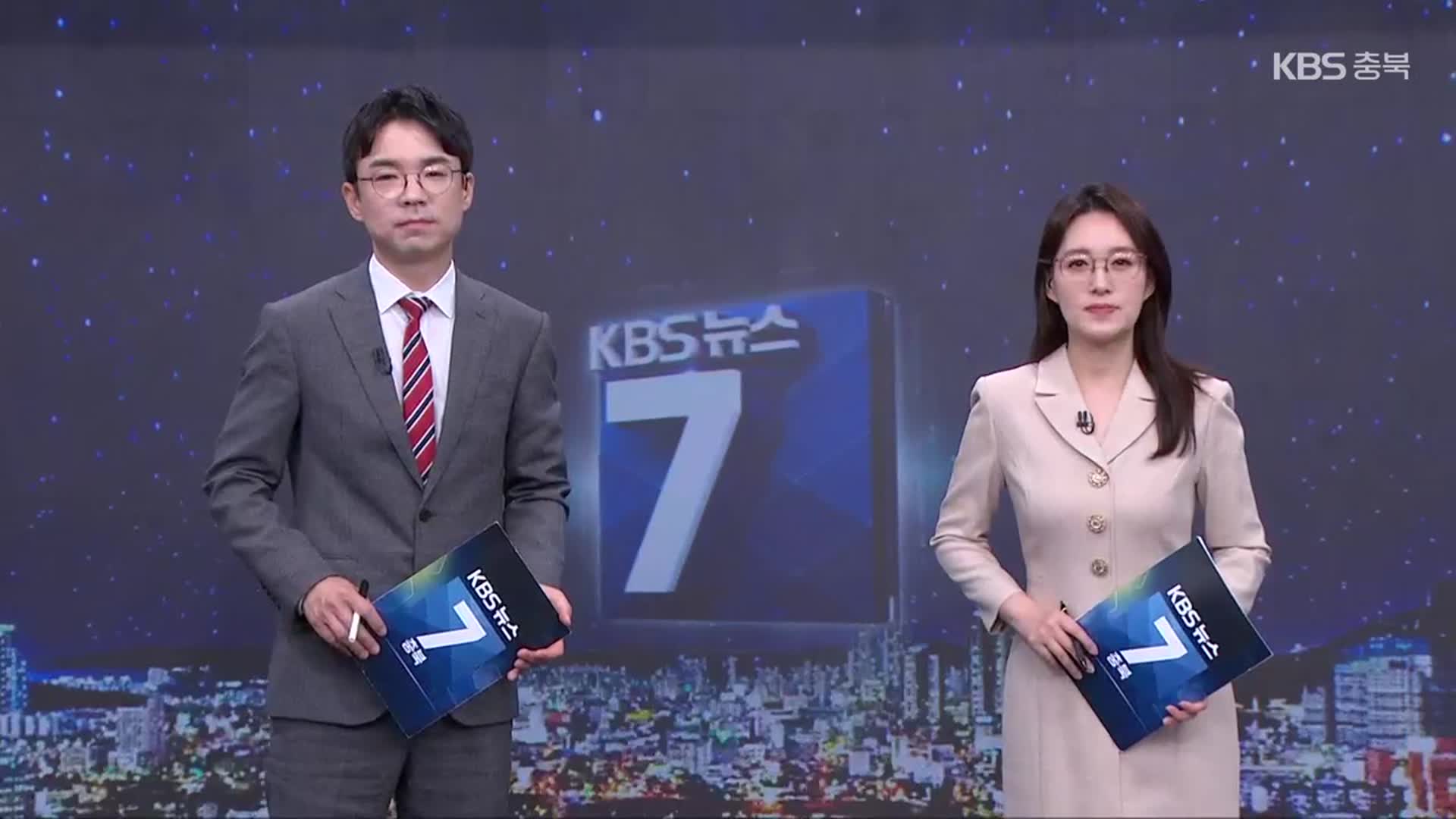 [뉴스7 충북 클로징]