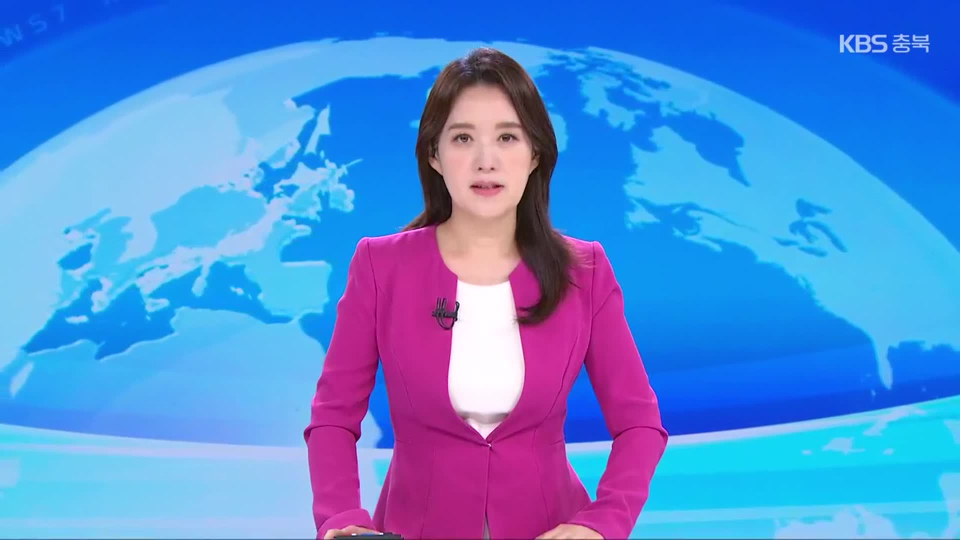 [뉴스7 충북 오프닝]