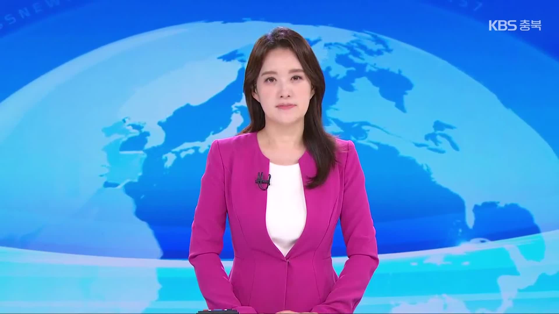[뉴스7 충북 클로징]