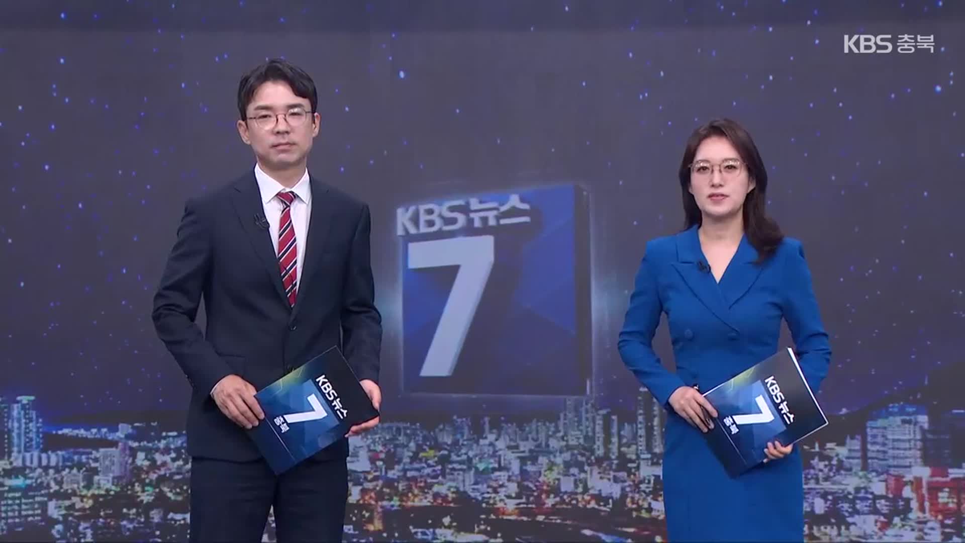 [뉴스7 충북 클로징]
