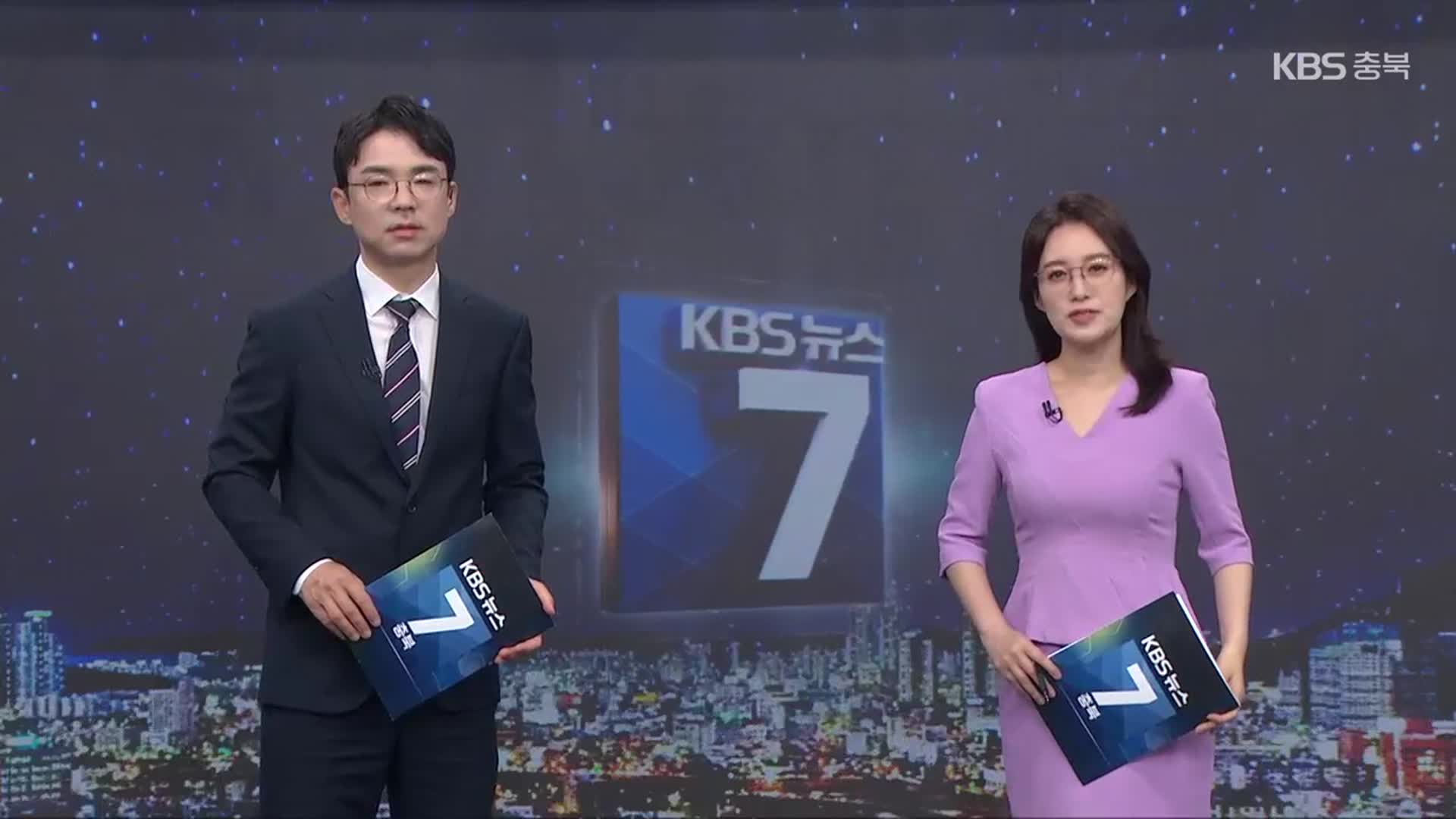 [뉴스7 충북 클로징]