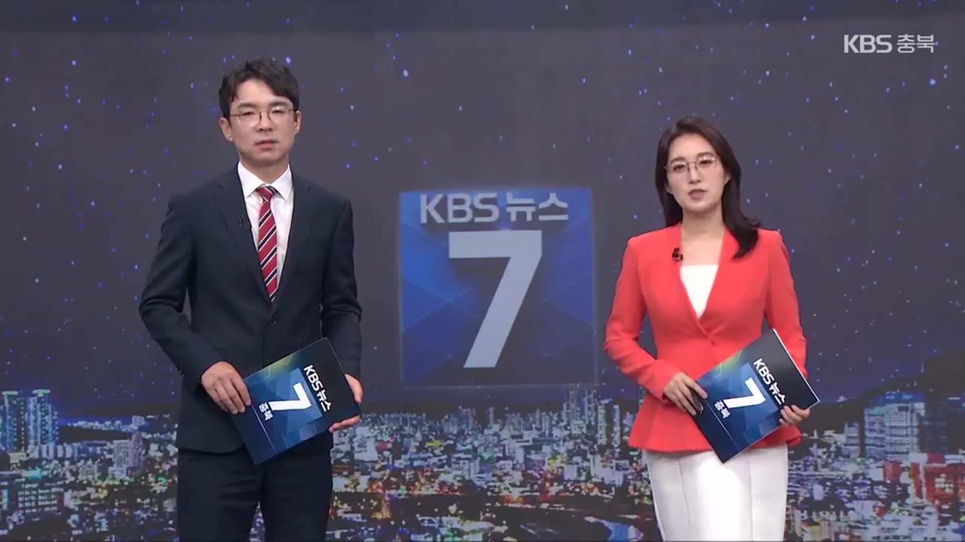 [뉴스7 충북 클로징]