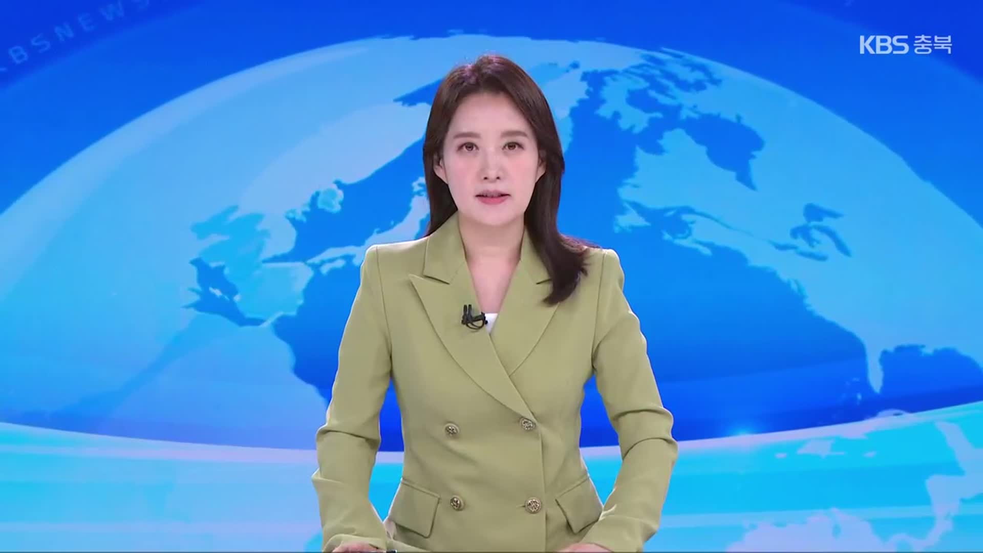 [뉴스7 충북 오프닝]