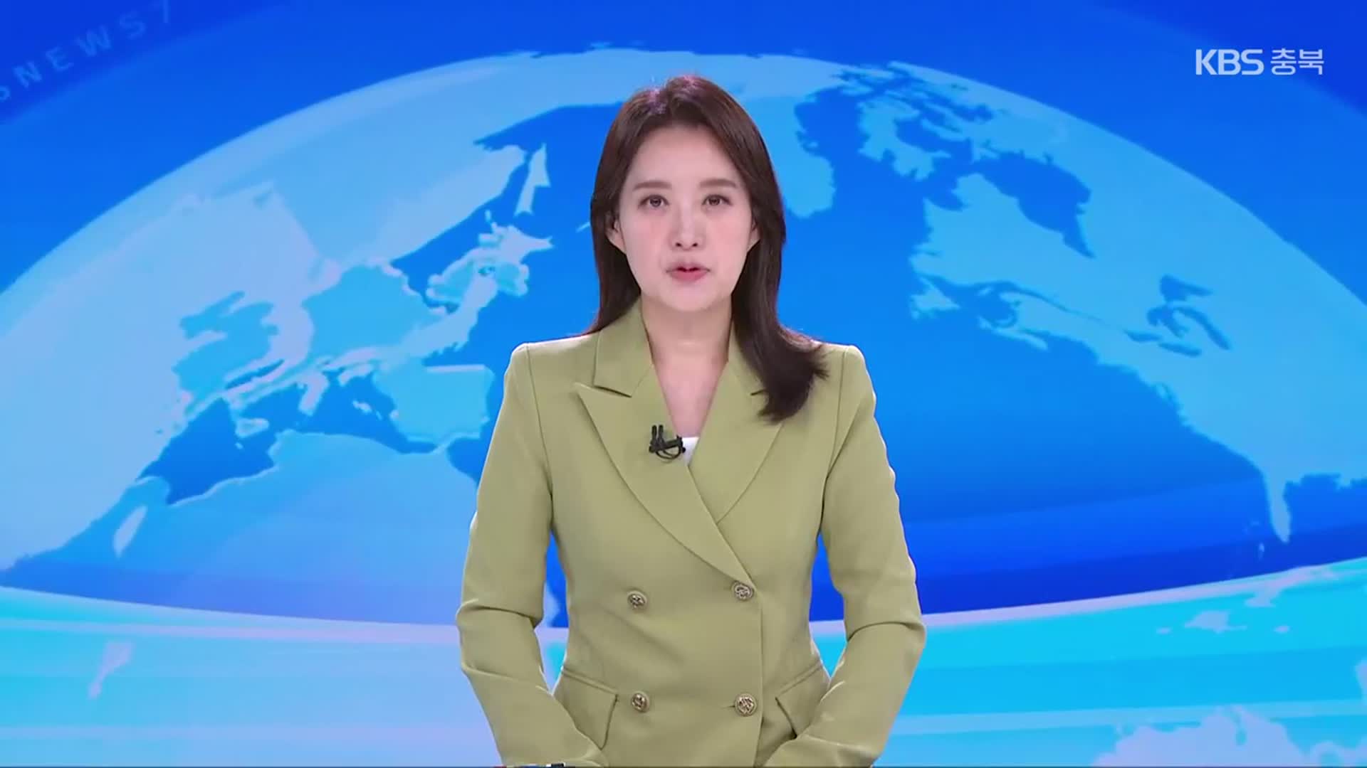 [뉴스7 충북 클로징]