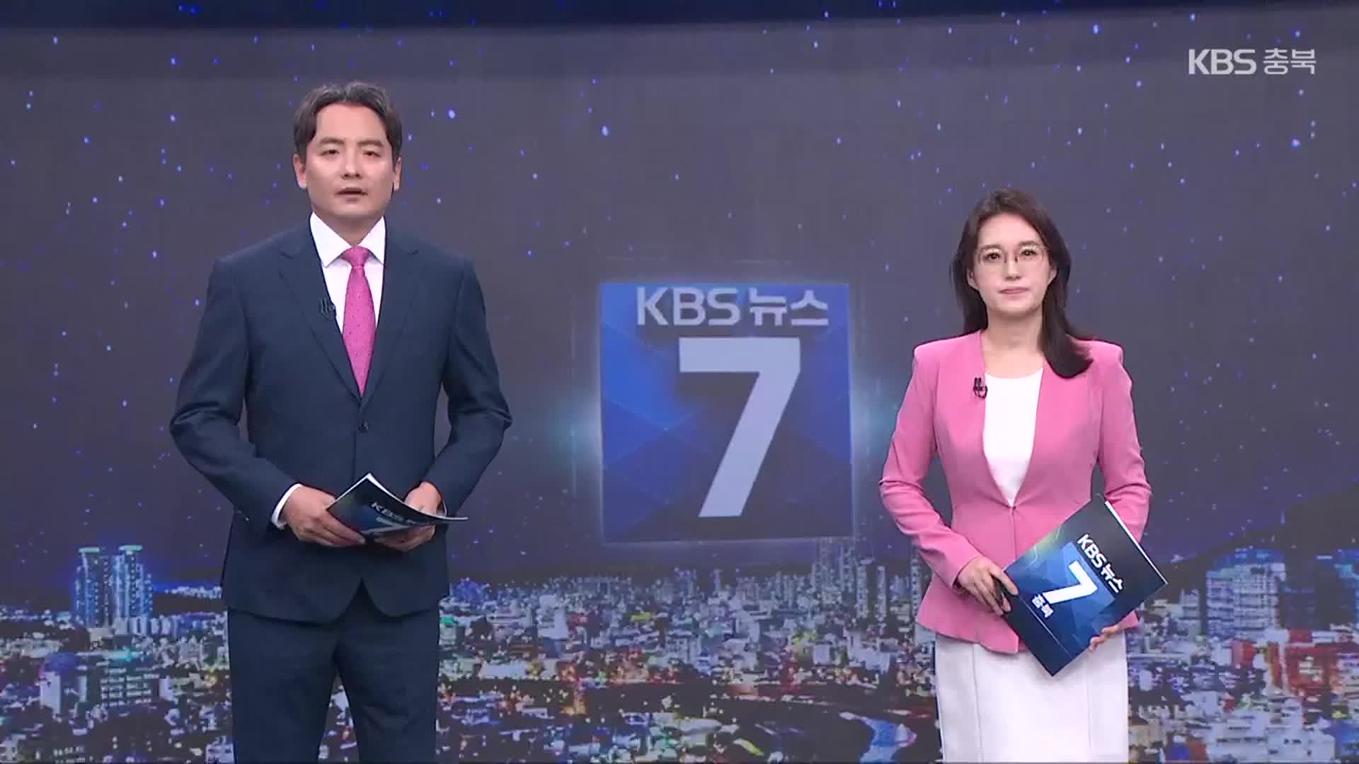 [뉴스7 충북 클로징]