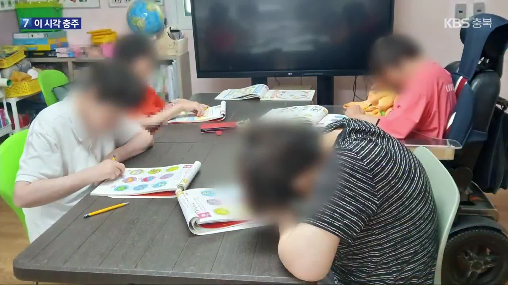 [여기는 충주] 충주시, 찾아가는 장애인 문해 교육 외
