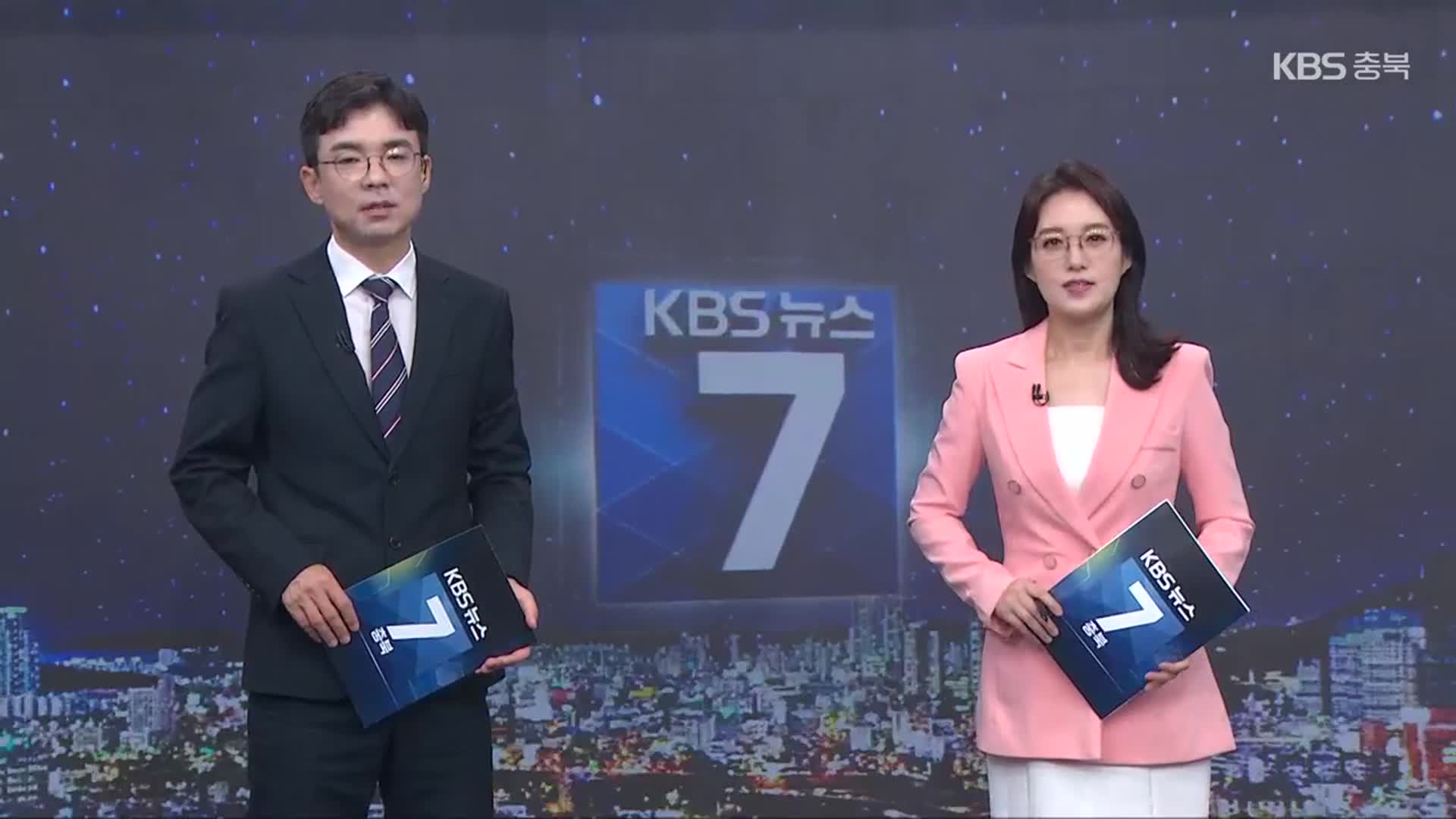 [뉴스7 충북 클로징]