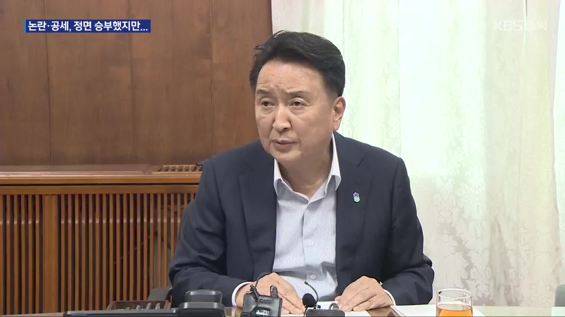 김영환 충북도지사 “오송참사 국정조사 회의적…충북도 부실 관리 없어”