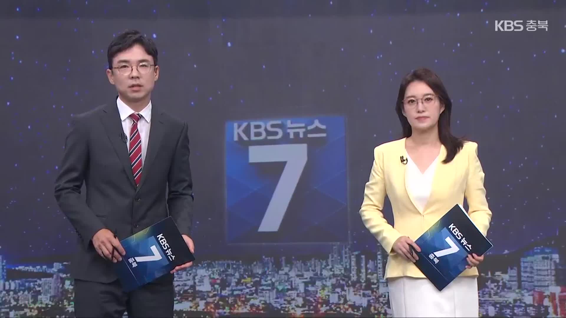 [뉴스7 충북 클로징]