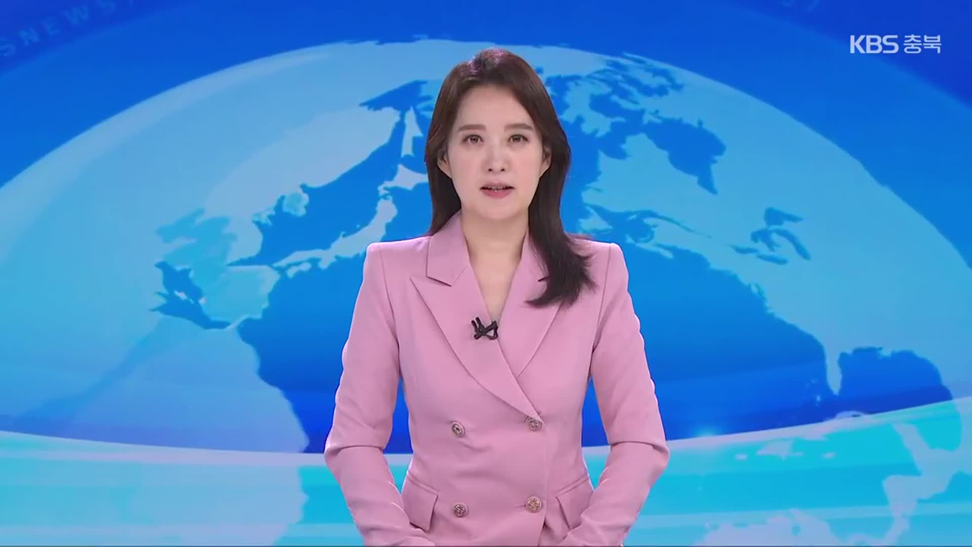 [뉴스7 충북 클로징]