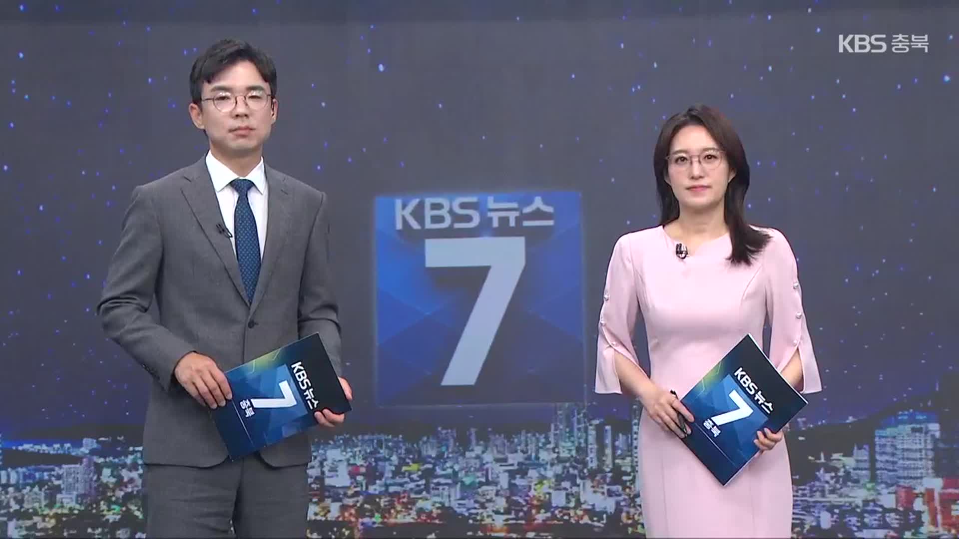 [뉴스7 충북 클로징]