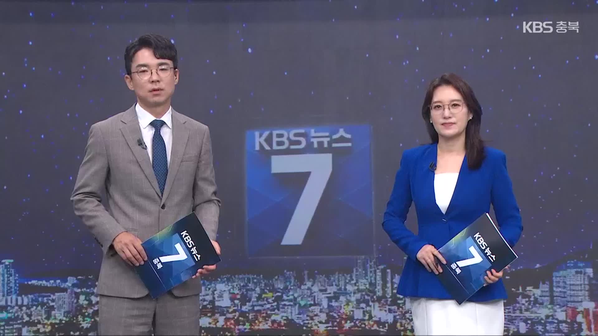 [뉴스7 충북 클로징]
