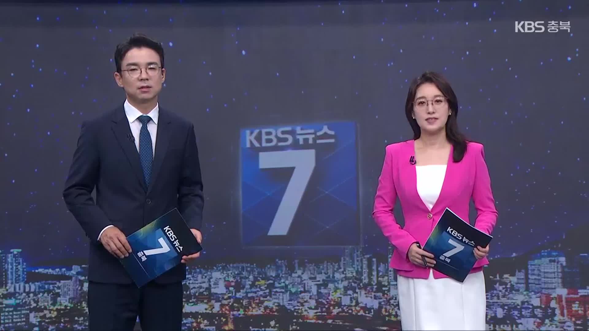 [뉴스7 충북 클로징]