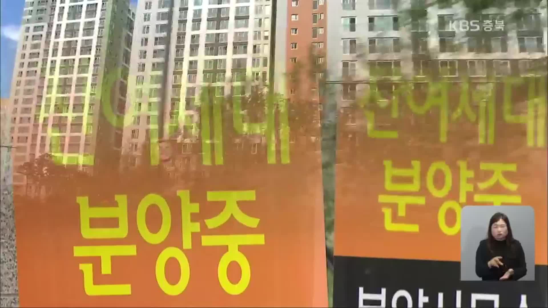 공급 감소…미분양 물량 사상 최저