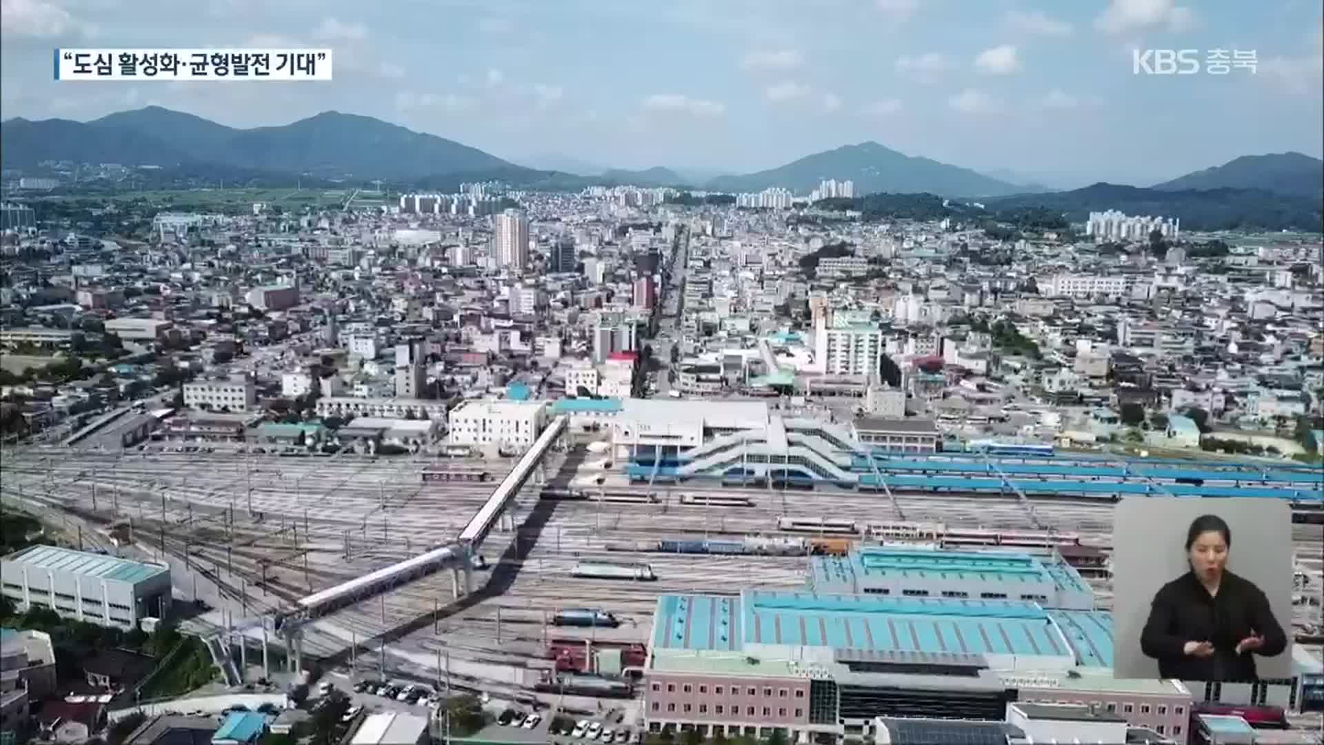 제천 서부시장 도시재생…212억 원 투입
