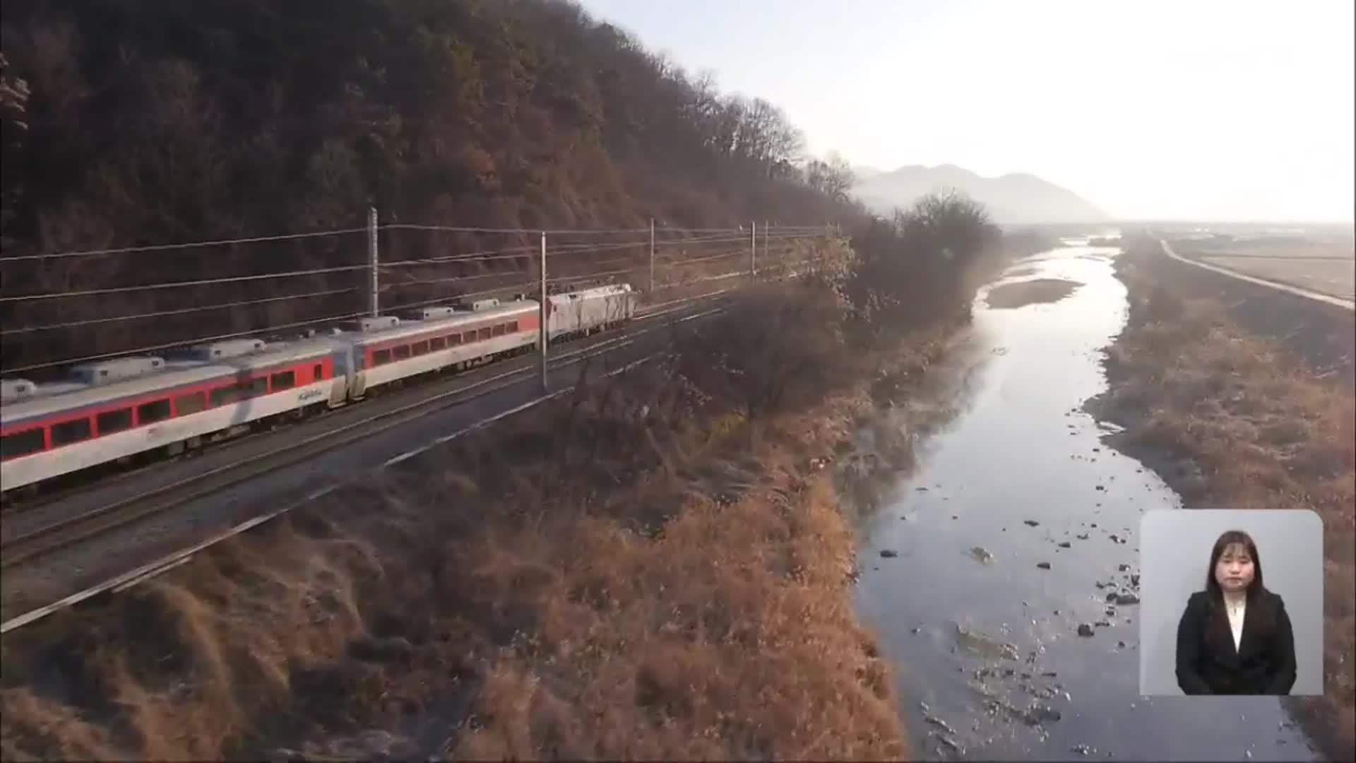“권역별 철도 사업 발굴”…충북, 막바지 역량 결집