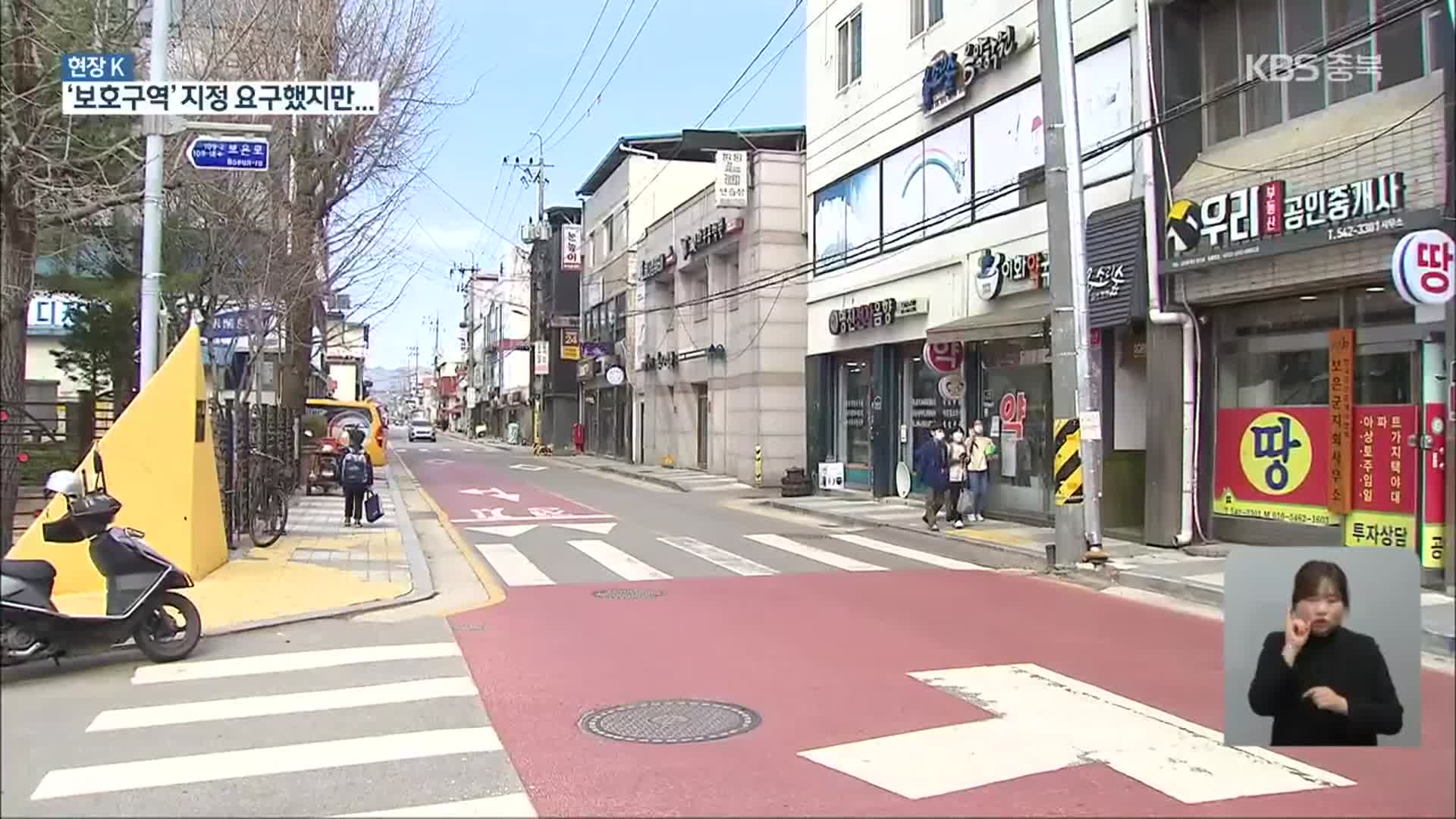 [현장K/단독] 민식이법 1년 지났는데…스쿨존 없는 위험한 등굣길