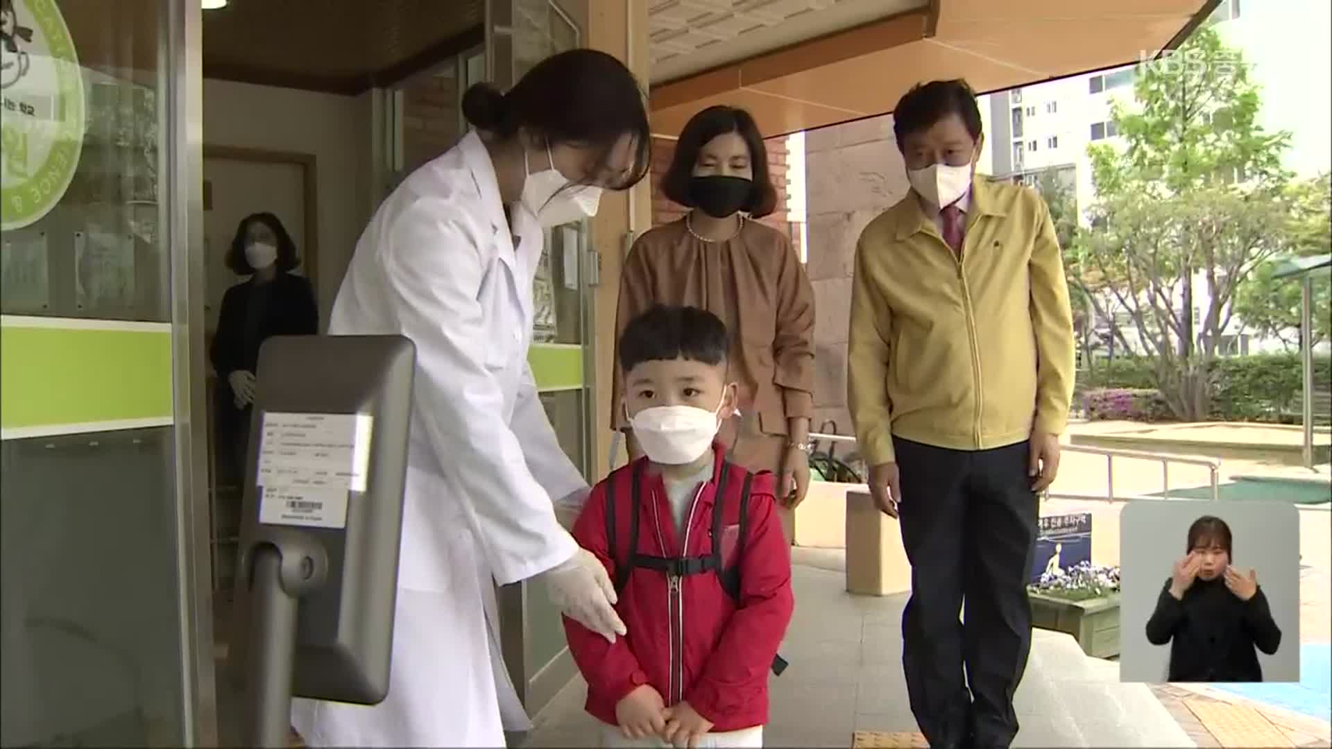 충북, 학교·학원 집단감염 우려…교육시설 방역 강화