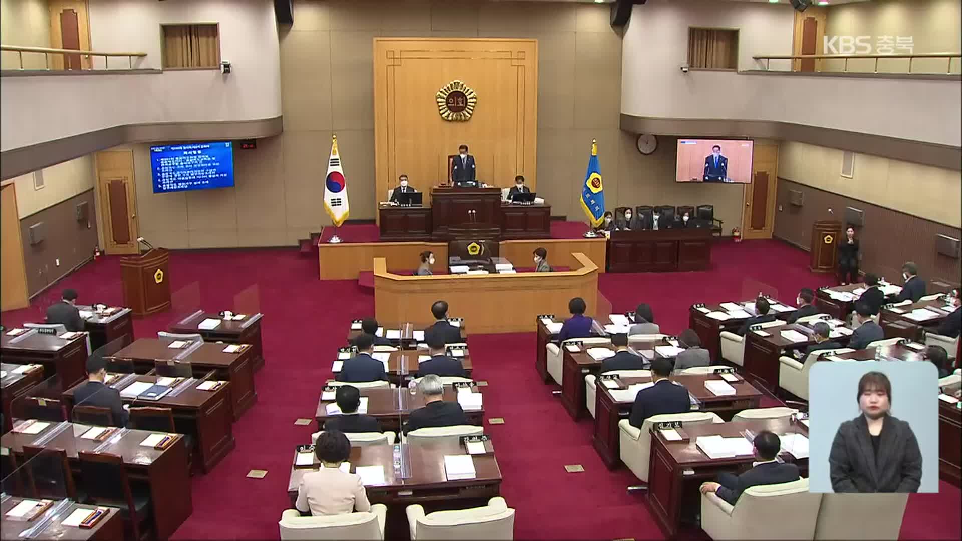 충북 자치경찰조례안 통과…반발·우려 여전