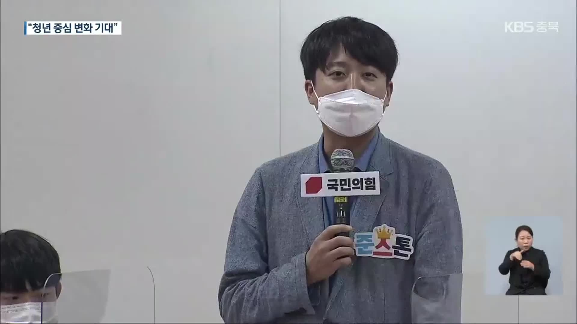 청주 찾은 이준석 대표 “청년 중심으로 정치세력 변화”