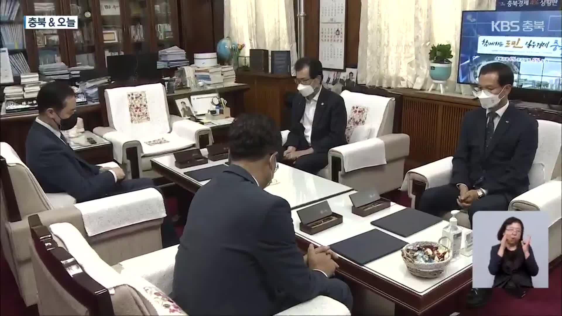 [충북&오늘] 음성에 물류센터 신축…충주·보은 ‘특별 할인행사’