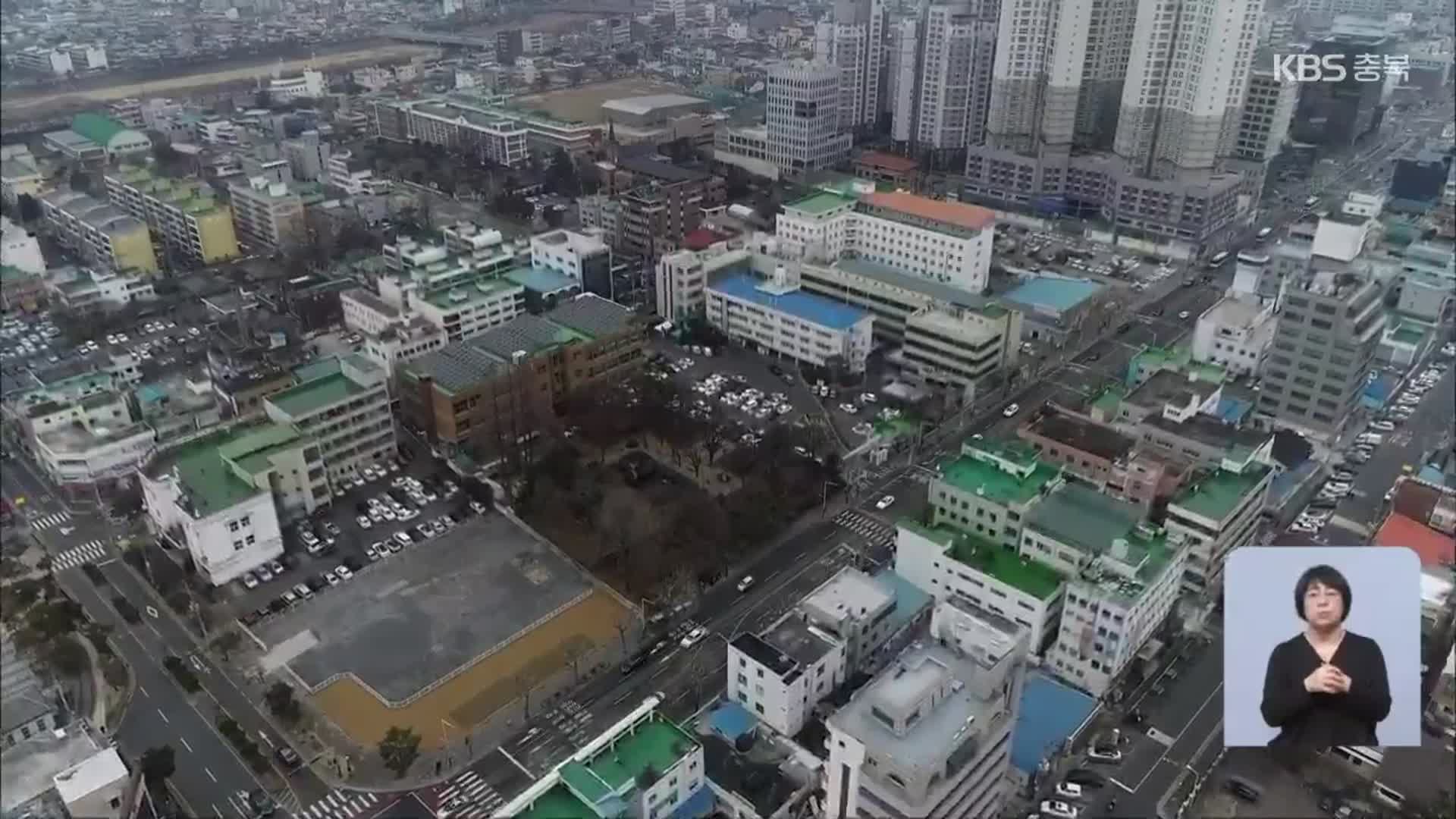 통합 청주시 신청사 건립 ‘안갯속’…‘부분 착공’ 가닥