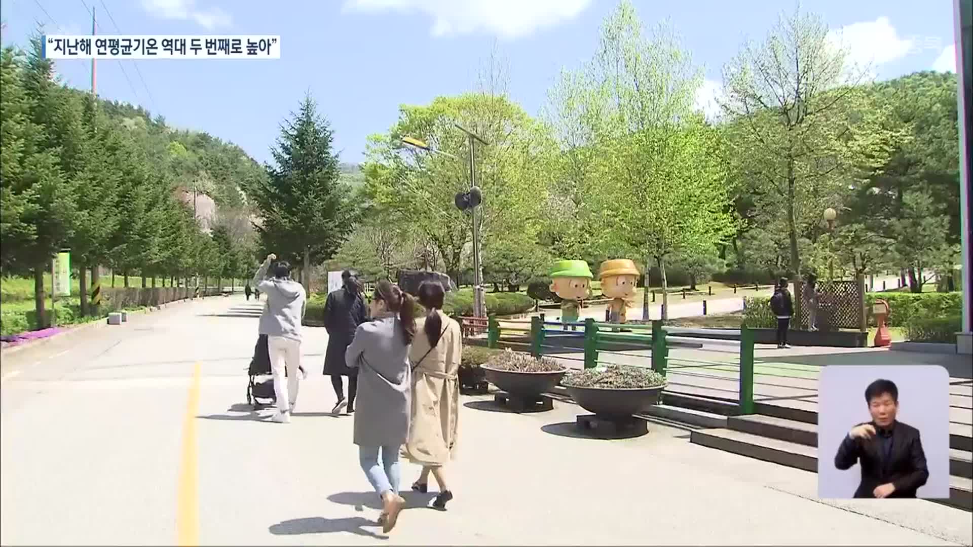 충북, 지난해 역대 두 번째로 더웠다…“장마 짧고 폭염 길어”