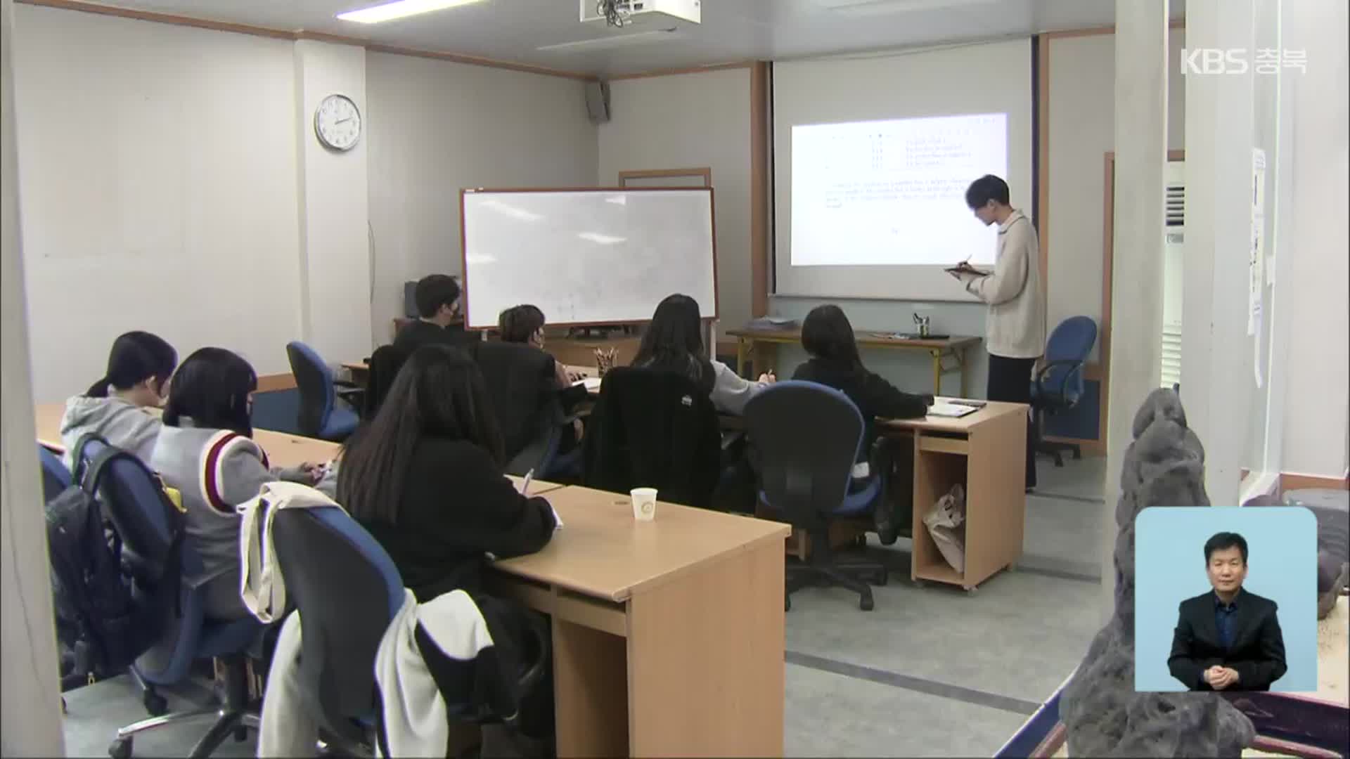 “영어가 재미 있어요”…농촌 마을 영어 열기