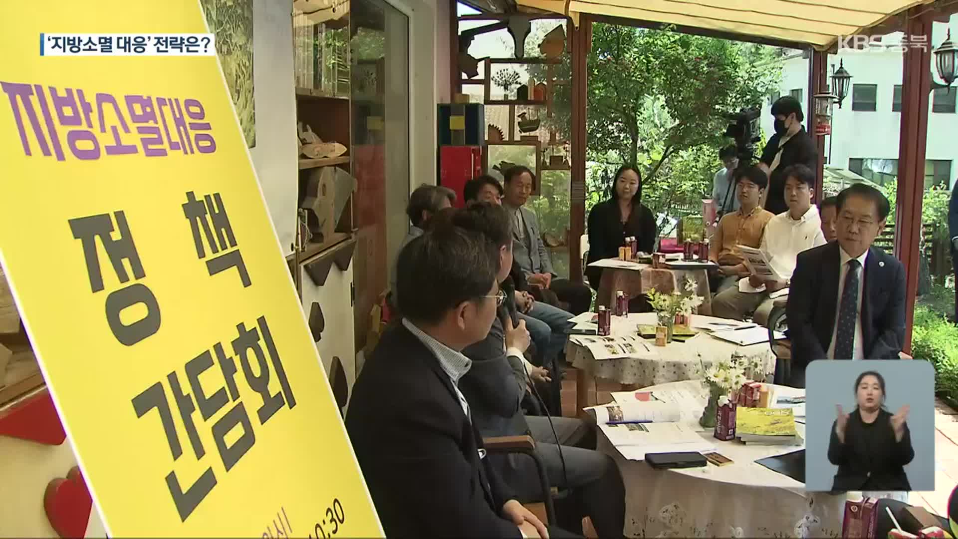 안정적인 정착 인프라 확보 필요…정부 지원 확대