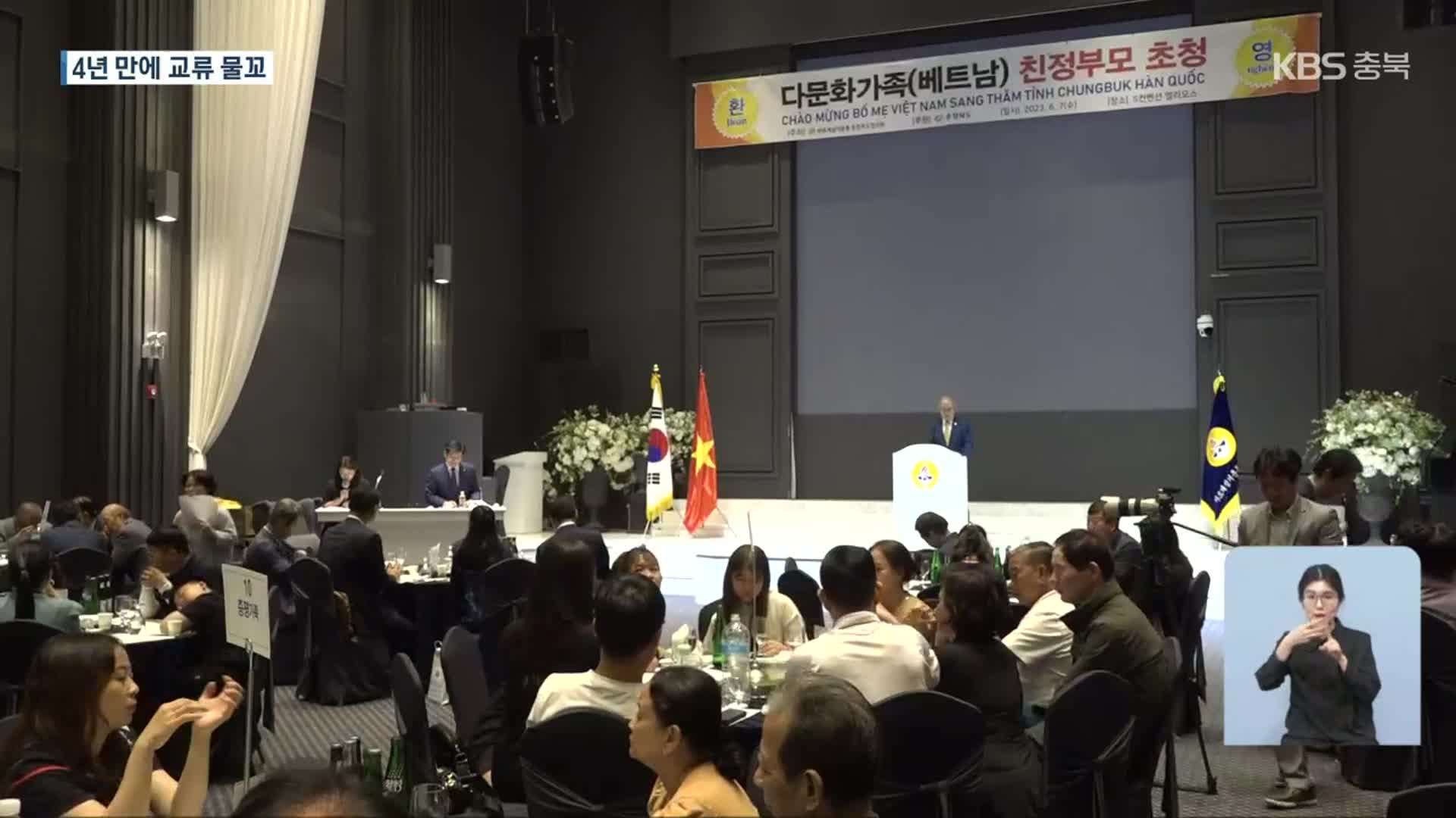 코로나19로 생이별…친정 부모 상봉