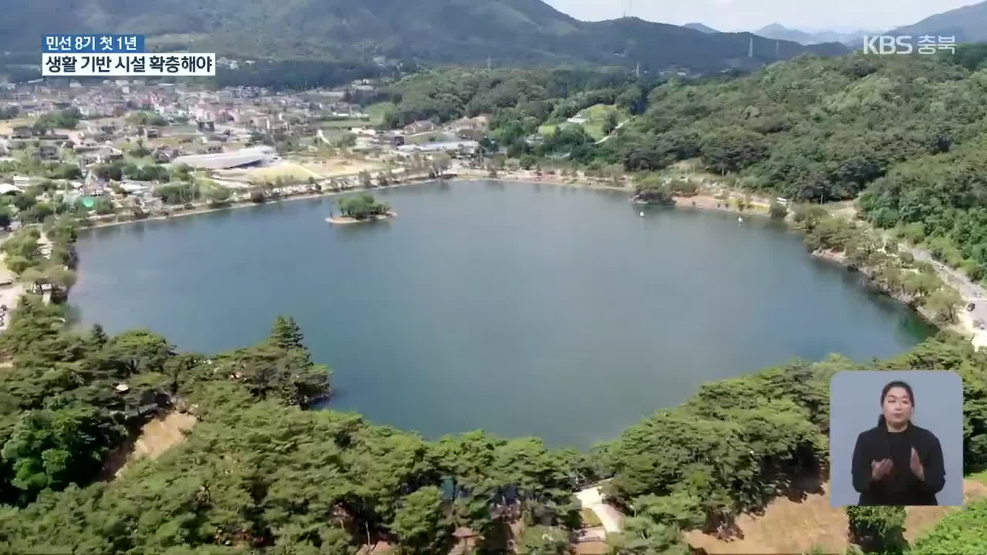 투자유치·인구증가 시책 성과…과제도 여전