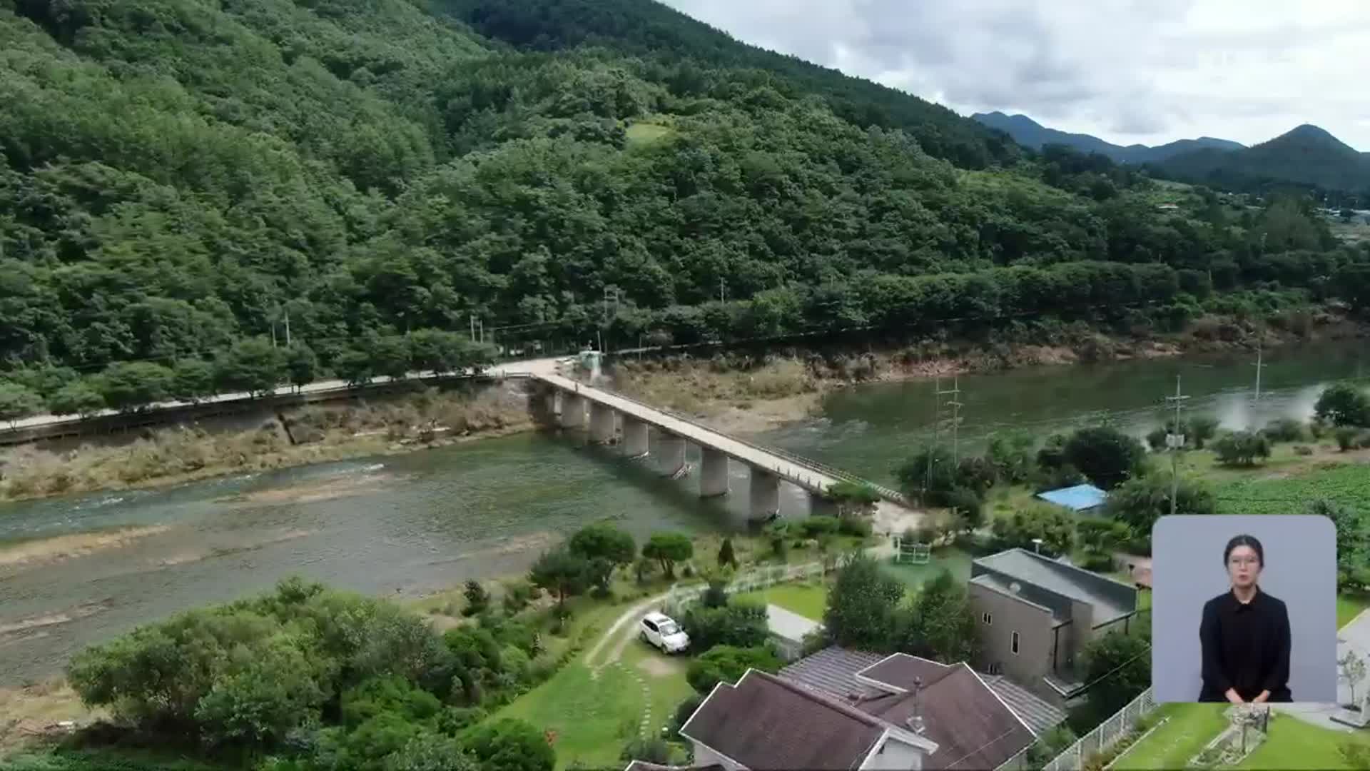 오송 지하차도 사고 다음 날 충북지사 땅 주변 정비사업 공고…“이미 추진하던 사업”