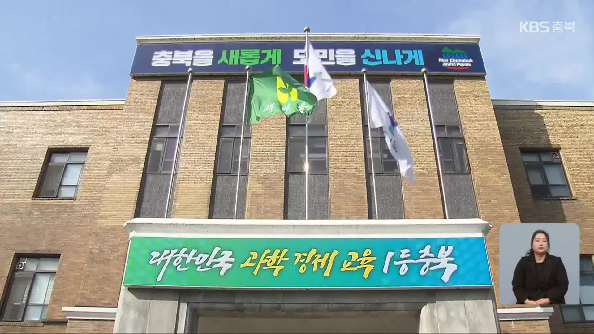 예산 증액 촉각…중부내륙특별법 국회 법사위 통과