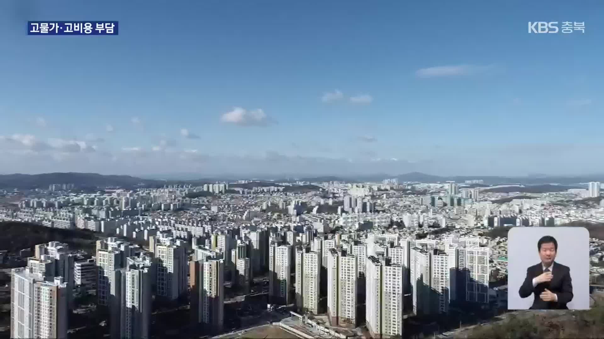 비용 부담 증가…건설업계 먹구름