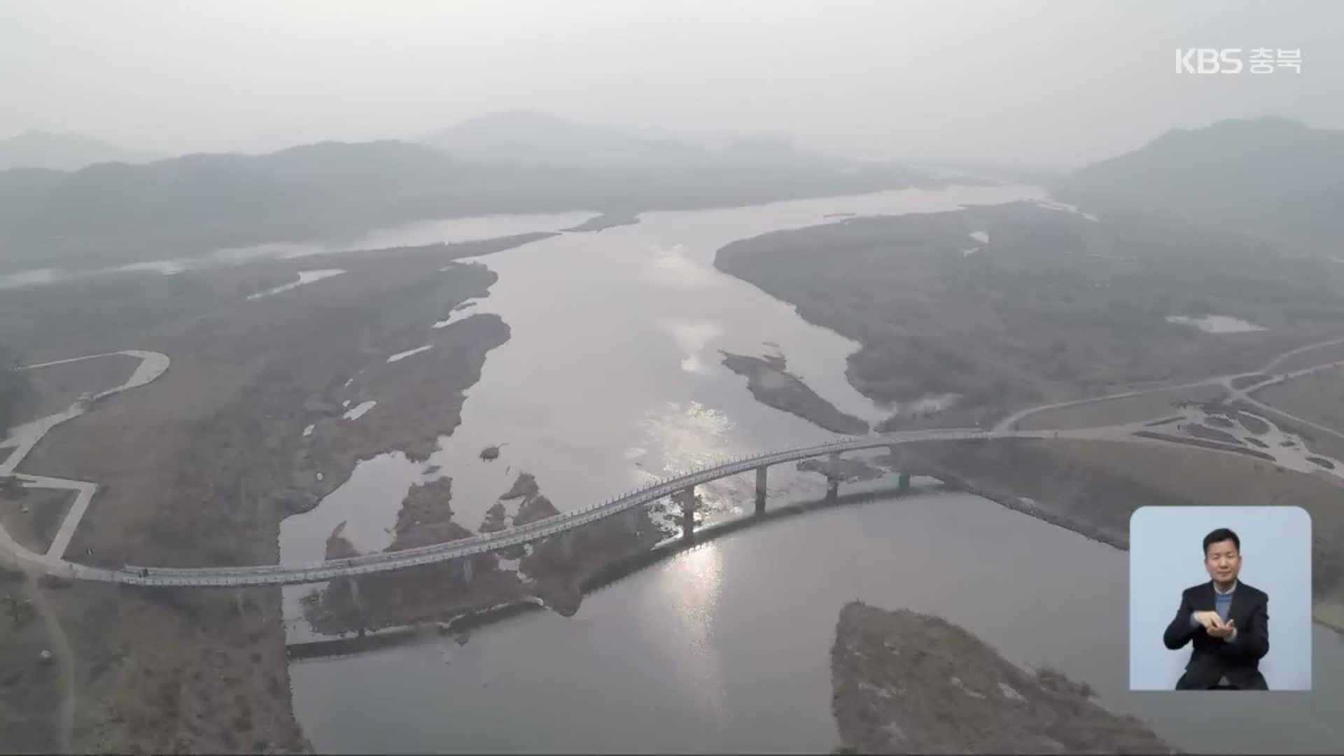 청주 무심천·미호강 복합문화공간 조성…기대와 우려