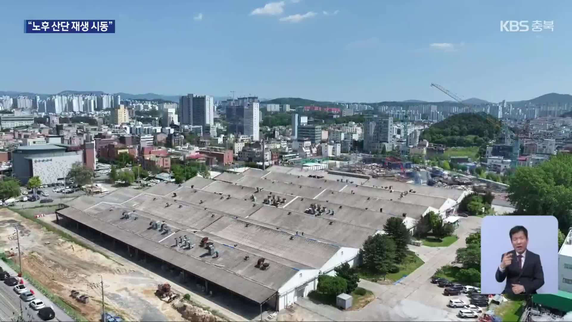 기부채납 부지·100억 원으로 주차타워 건립