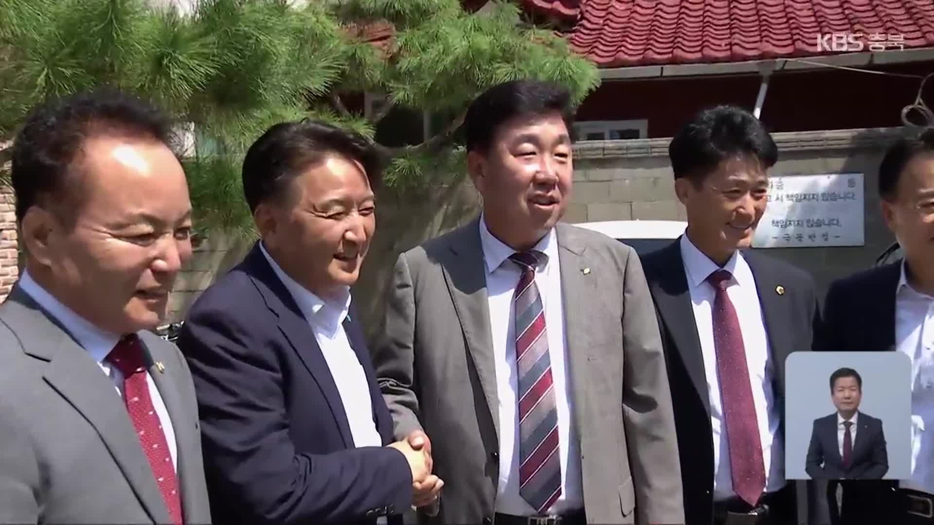 김영환 지사·이범석 시장, 갈등 봉합 나섰지만…