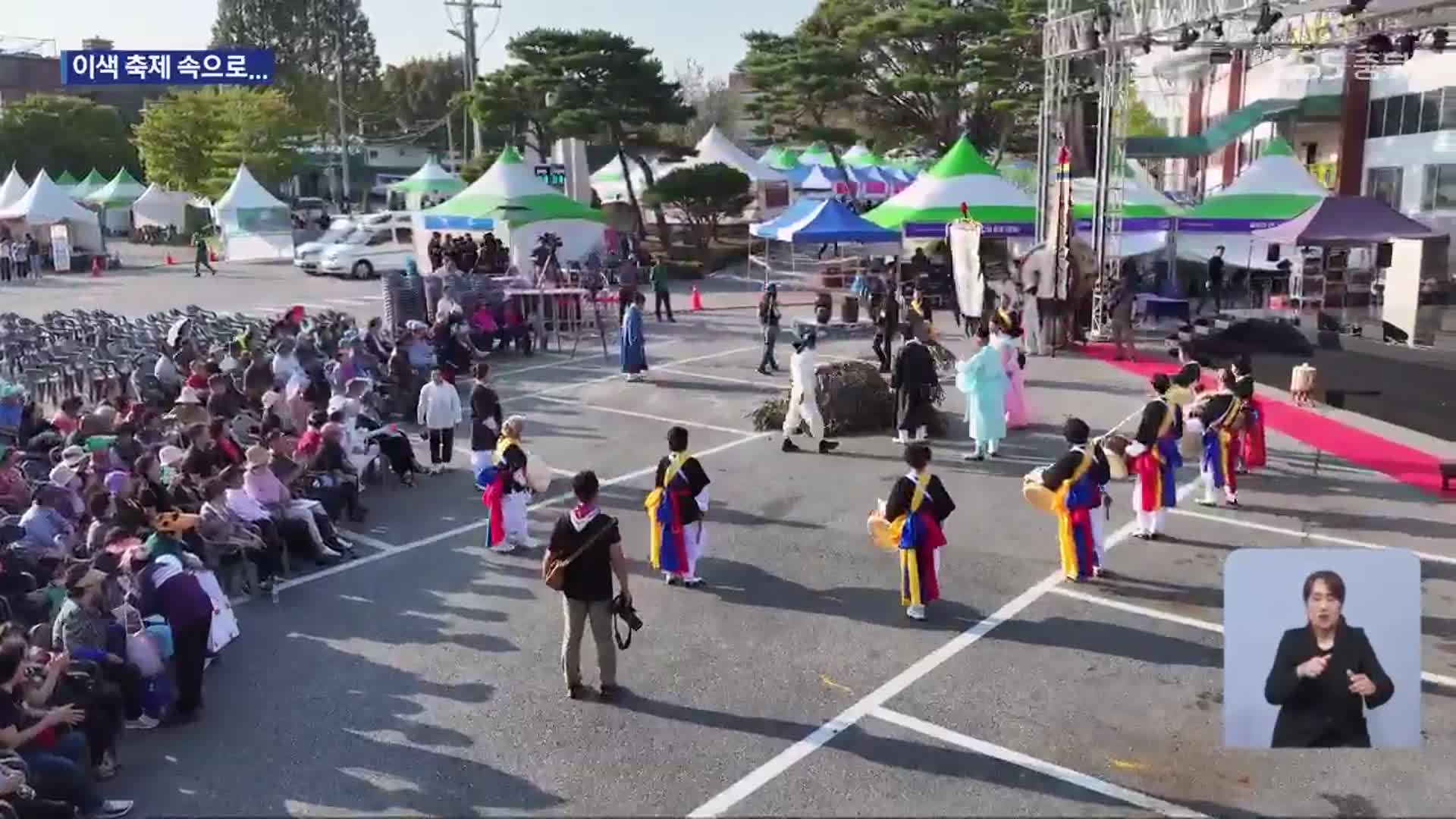 볼거리·즐길거리 가득…충북 곳곳 축제 한창