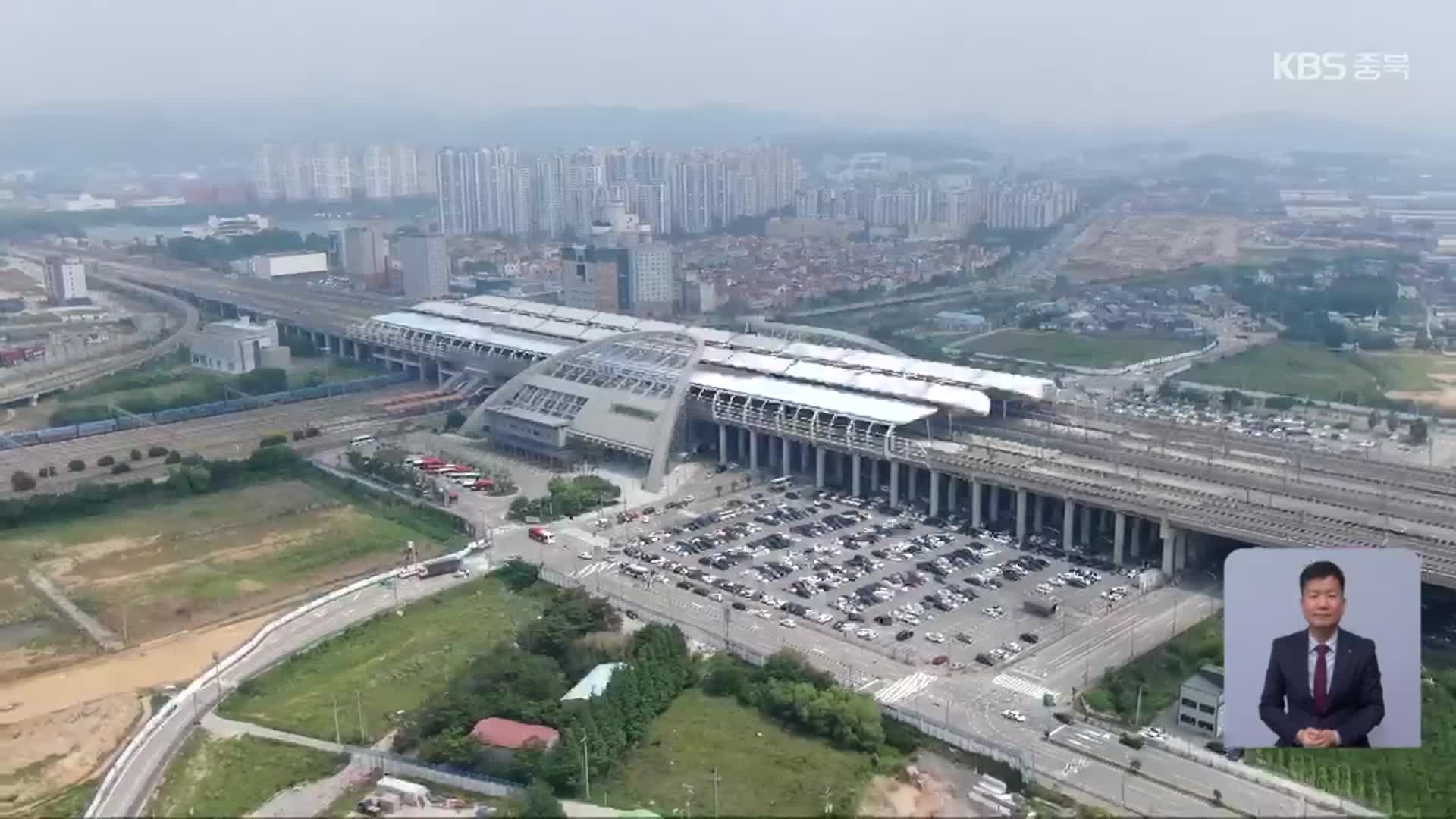 ‘뇌물 수수’ 오송역세권 전 조합장, 징역 8년 선고