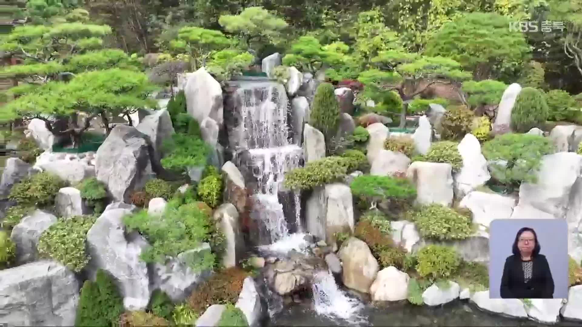 진천군, ‘산림치유’ 허브 도시로…국제기구 설립 추진
