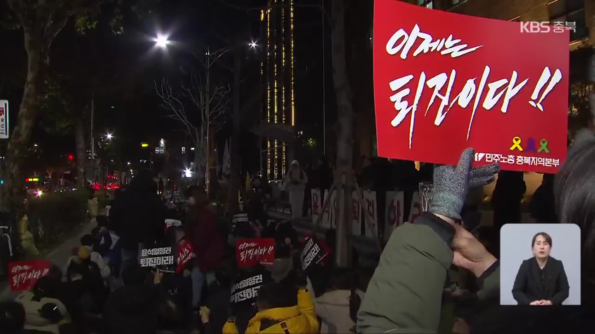 ‘비상 계엄·탄핵 부결’ 책임론…여당 압박 잇따라