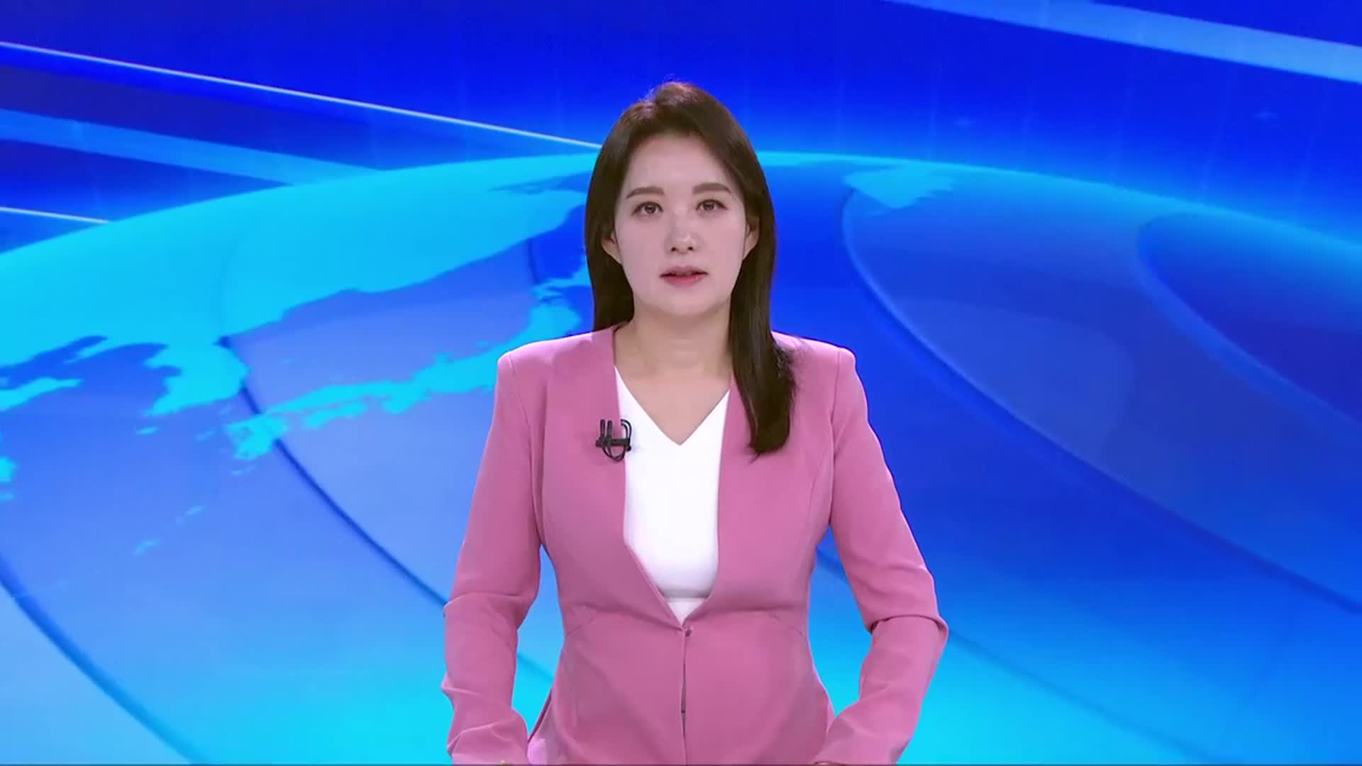 [뉴스9 충북 오프닝]