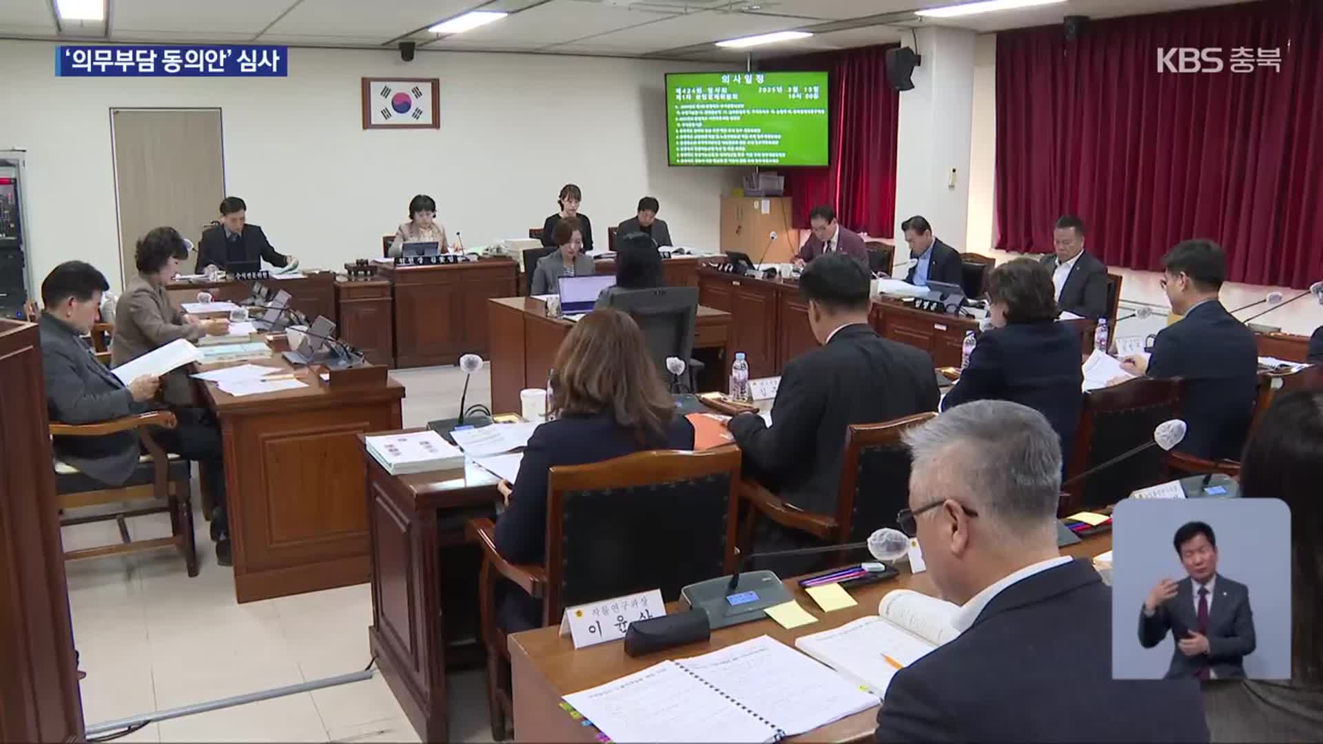 “국가산단 미분양 용지 매입”…충청북도 ‘의무부담’ 추진