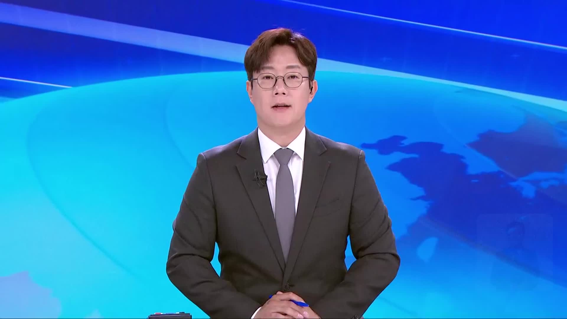 [뉴스9 충북 오프닝]