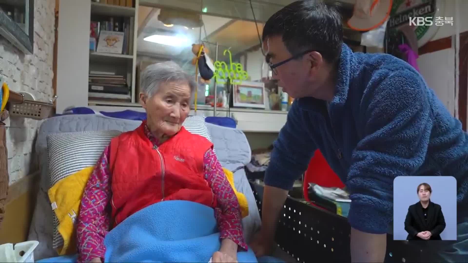 헌신으로 빛나는 효심…90대 친모 병간호 60대 아들