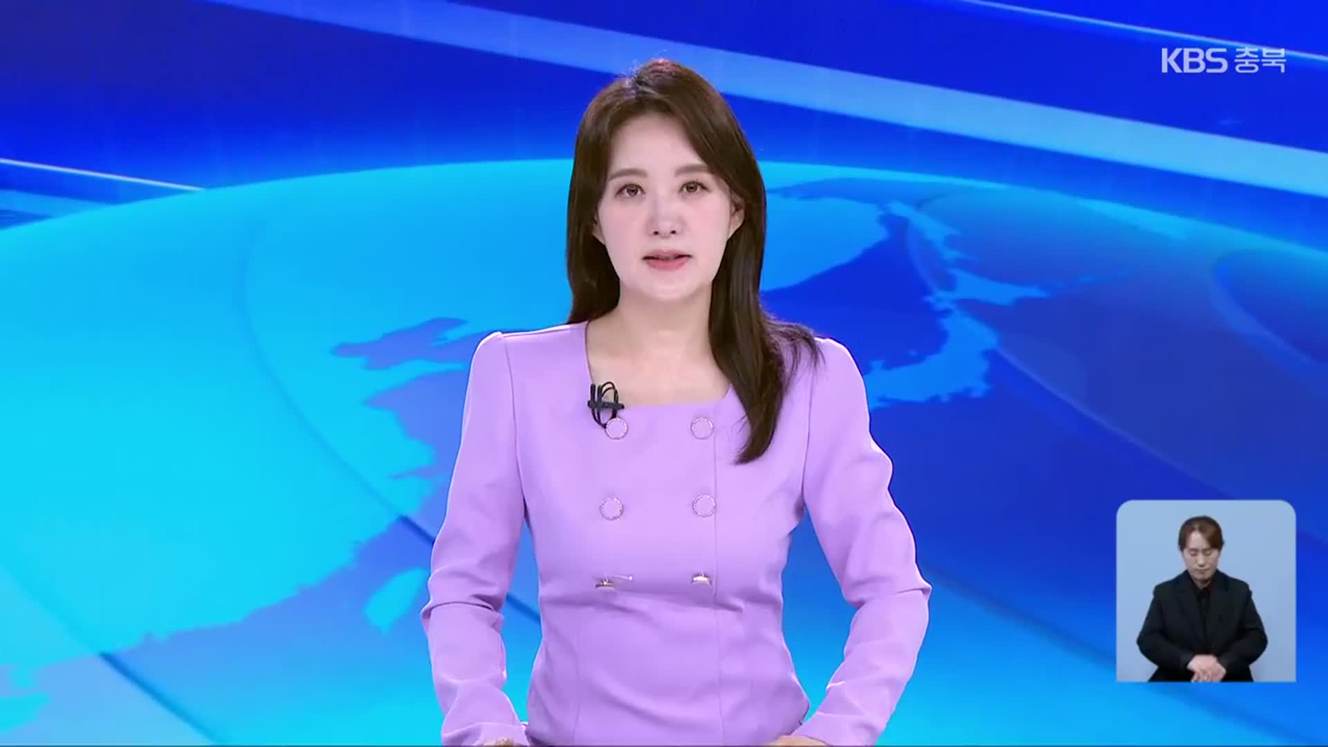 [뉴스9 충북 오프닝]