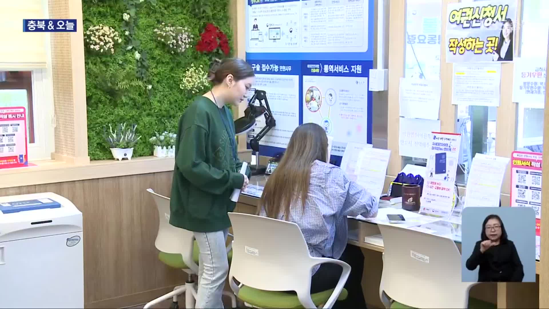 [충북&오늘] 제천 다문화 공공참여 확대…진천 의료돌봄 실태 파악