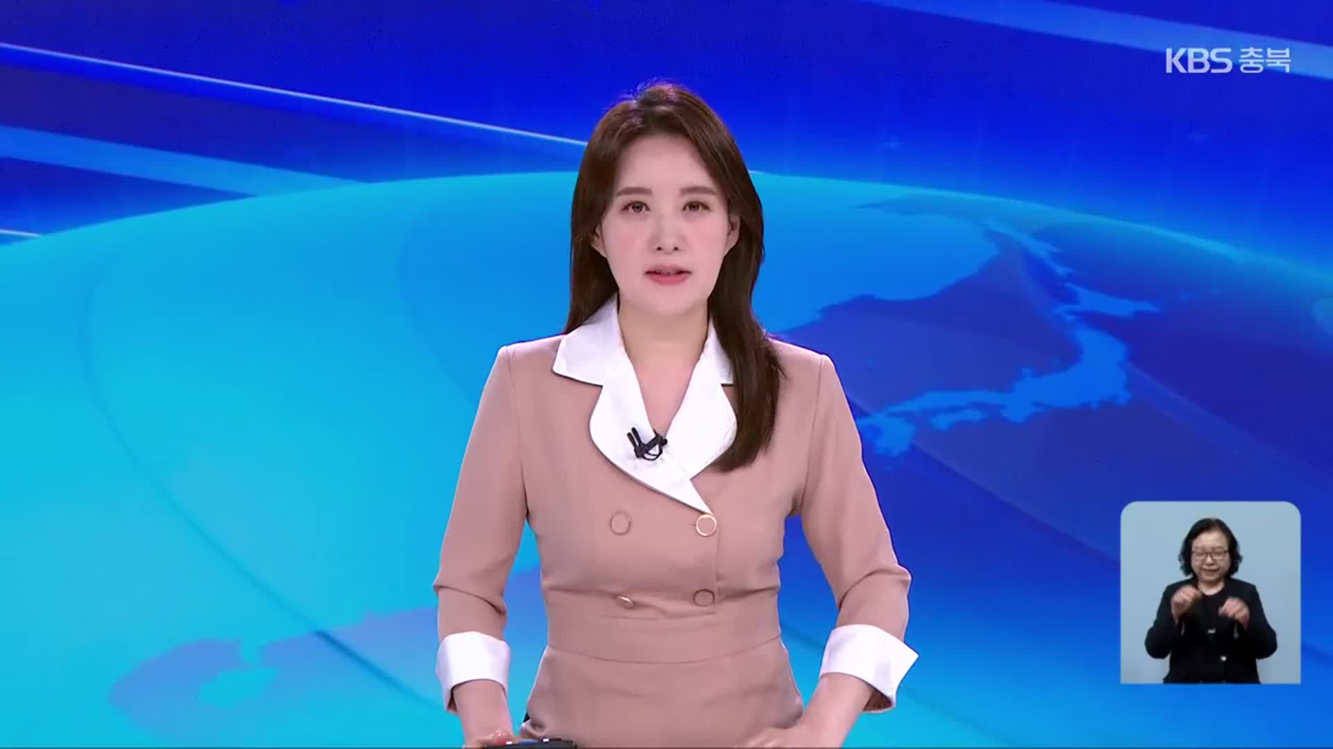 [뉴스9 충북 오프닝]